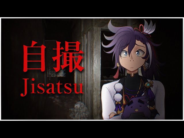 【Jisatsu | 自撮】I GOT YOU ON CAMERA, MR BUBS, I GOT YOU ON CAMERA!のサムネイル