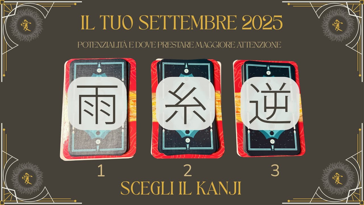 Il Tuo Settembre 2025: Potenzialità e Dove Prestare Attenzione  - Tarocchi Interattivi