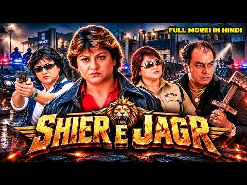SHER-E-JIGAR | शेर-ए-जिगर | South Indian Action Movie | Full Movie | Blockbuster Action Drama