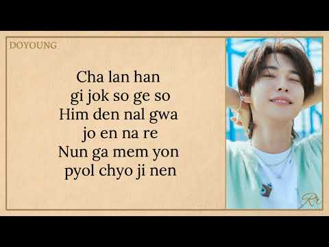 DOYOUNG 안녕, 우주 (Memory) Easy Lyrics