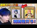 【遊戯王】カード化した推しの属性と「にじさんじカードゲーム」について語るmagu6o【マスターデュエル/切り抜き/まぐろ】