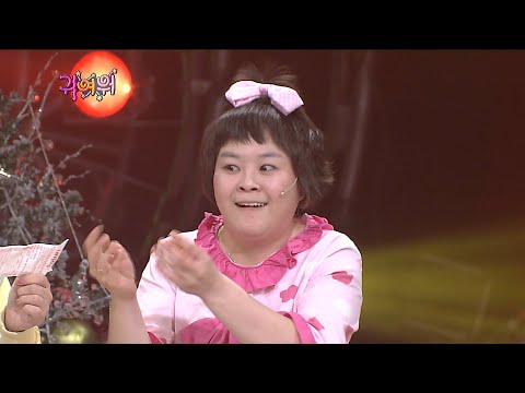 [웃찾사] 귀여워 | 웃찾사 EP. 234 | 2007.12.13