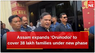 Assam expands ‘Orunodoi’ to cover 38 lakh families under new phase