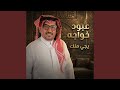 غاب القمر