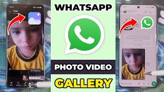 WhatsApp Photos Videos Not Showing In Gallery Fix || WhatsApp Photo Not Save In Gallery screenshot 2