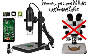World Low Price Microscope || Best price Microscope || Android +PC  Support