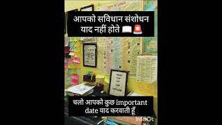 #uppcs impotant notes #upsc #uppcs #uproaro