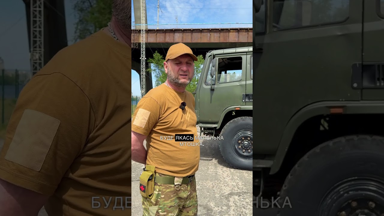 Відео  1