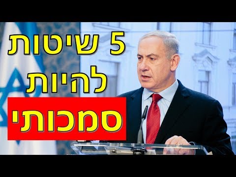 וִידֵאוֹ: כיצד לכתוב התייחסות למידע וניתוח