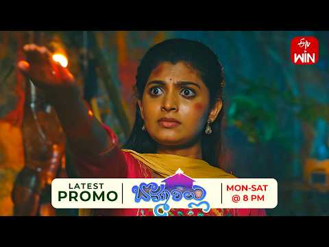 Bommarillu Latest Promo | Episode No 590 | 25th September 2026 | ETV Telugu