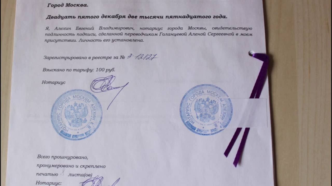 Дописанному верить образец