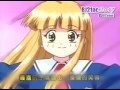 麗佳公主 / 超級娃娃戰士 主題曲 OP 「ねっ」 Rooky (VR)