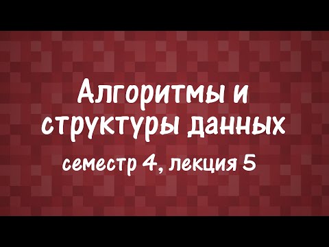 Video: Талаптарды коюу алгоритми (тастыктоочу сценарий)