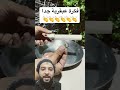 طريقة تصليح يد الطاسة