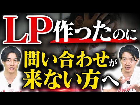 柳瀬 大紀さんのインタビュー動画 3