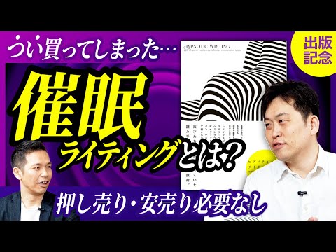 セールスライティング - YouTube