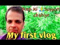 My first vlog my first vlog viral kaise kare  sumanta digital bablubannavlog