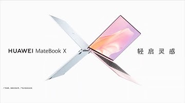 Huawei Matebook X Trailer commercial official video HD/ Huawei Matebook