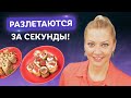 Невозможно устоять! Изумительные баклажаны. Топ-2 закуски от Татьяны Литвиновой