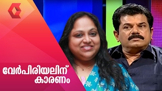 Actor Mukesh talks about his ex-wife Saritha