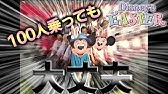 愛と笑いのテーマパーク 遊園地の経営を始めました プラネットコースター ゲーム Youtube 愛と笑いのテーマパーク 遊園地の経営を始めました プラネットコースター ゲーム Youtube