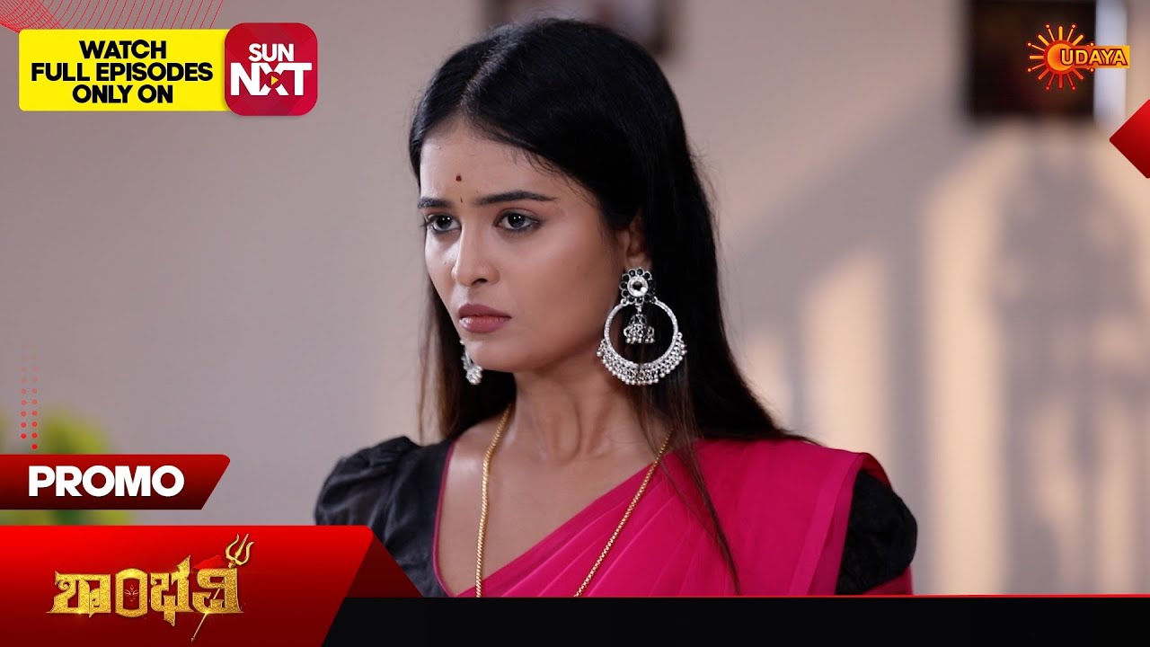 Shambhavi - Promo | 08 Sep 2025  | Udaya TV Serial | Kannada Serial