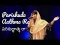 Parishudhatma ra      live worship  telugu christian song 2019