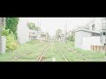 【Music Video】『ヒカリ』 / #翡翠キセキ