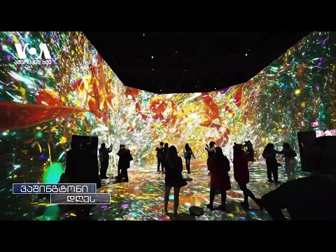 \"არტექჰაუზი\" -  ხელოვნება და ტექნოლოგიები სადღესასწაულო განწყობისთვის