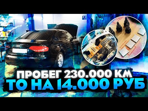 ТО 230 тыс км. Замена лопаток фазорегулятора на AUDI A4 B8. Нагар в двигателе.