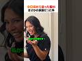 今日初めて会った客がまさかの家族だった件