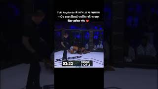 MMA FIGHT♥️#gorkhali#reels#nepalvolleyball#nepal#jaynepal