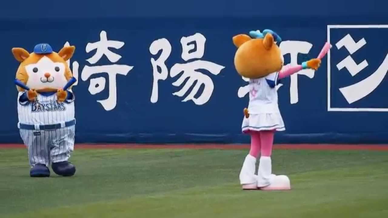 【横浜DeNAベイスターズ】DB.キララのスタメン発表 - YouTube