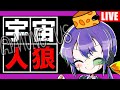 第812話「Q」【among us】→マリカワ