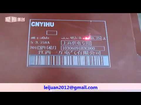 Laser Marking Machine