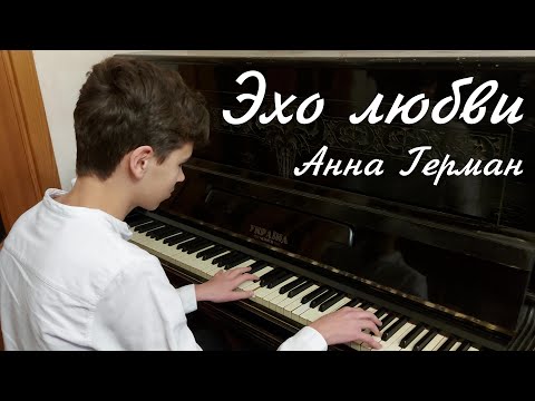 Video: Anna German. Djevojka Anđeoskog Glasa