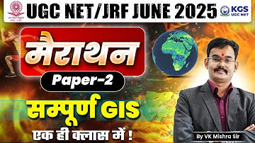 UGC NET/JRF JUNE 2025 || मैराथन || Paper -2 || सम्पूर्ण  GIS || एक ही क्लास में || by VK Mishra Sir