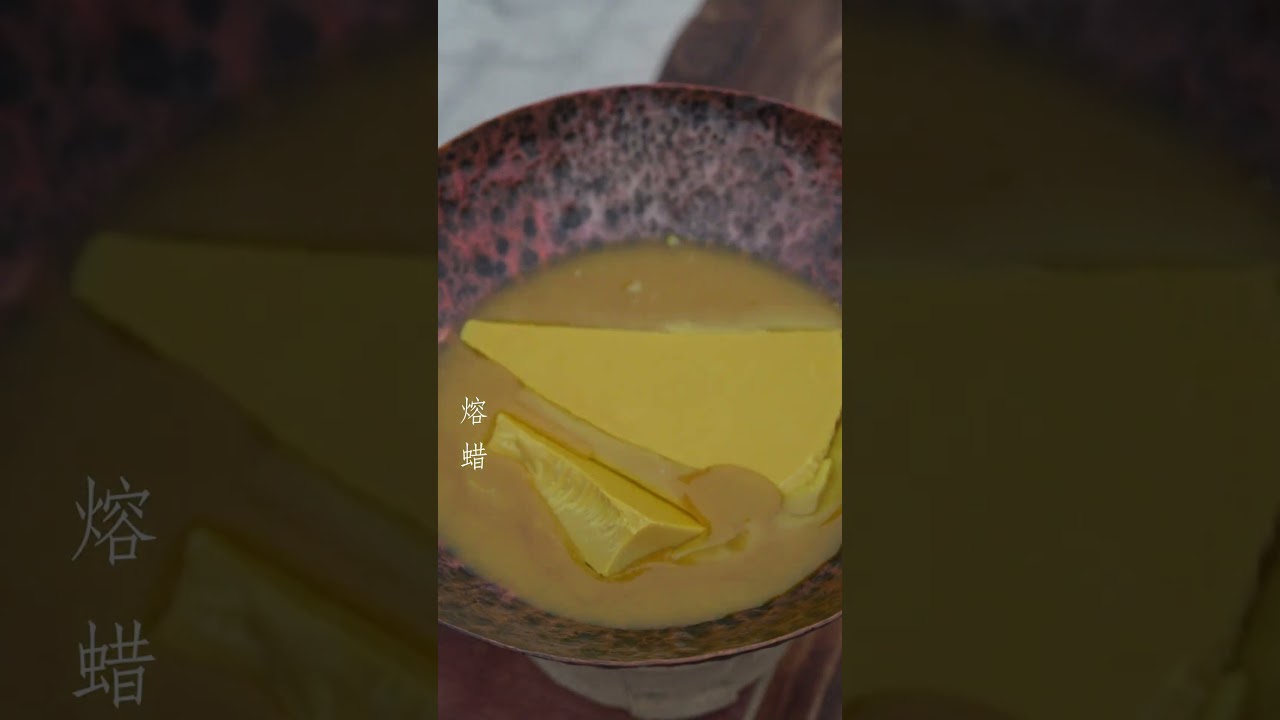 The Craft of Batik: Mastering Traditional Chinese Wax Dyeing