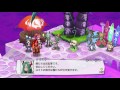 [Nintendo Switch]魔界戦記ディスガイア5　パート8 の動画、YouTube動画。