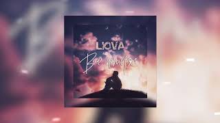 Liova - Всё Потерял