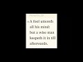 Dr Roy J Injety - Devotional on Proverbs 29:11 - "Silence better than hasty response" 09 Apr'26*