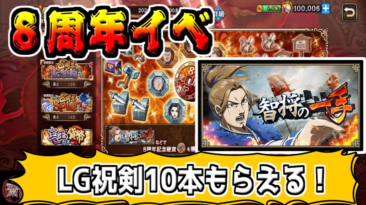 キングダム キングダム（78）/原泰久 - レンタルコミック｜TSUTAYA レンタル・販売