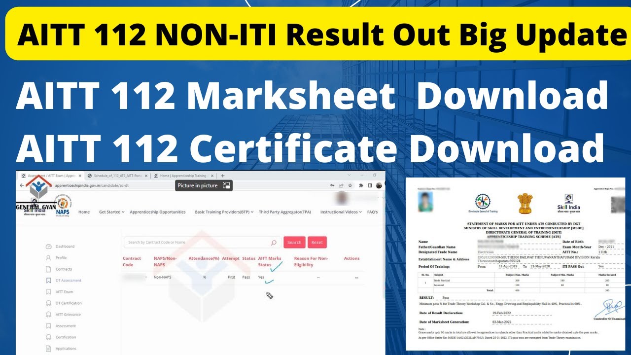 AITT 112 NON-ITI Result Out | AITT 112 Result Declared Marksheet & Certificate