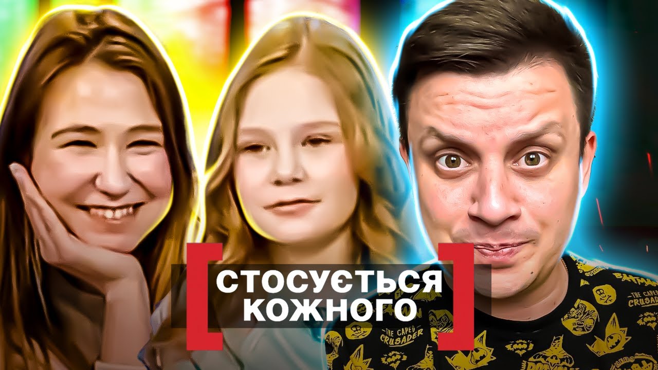 Касается каждого ► Скандальная детская любовь