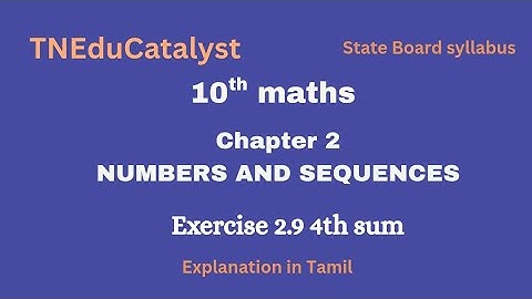 10th maths exercise 2.9 4th sum