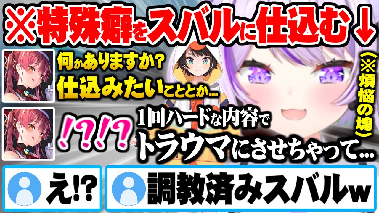 大晦日に運営ストップ間際のギリギリトークで煩悩マシュマロを裁くマリおか面白まとめ【ホロライブ 切り抜き 猫又おかゆ 宝鐘マリン 大空スバル マリおか】