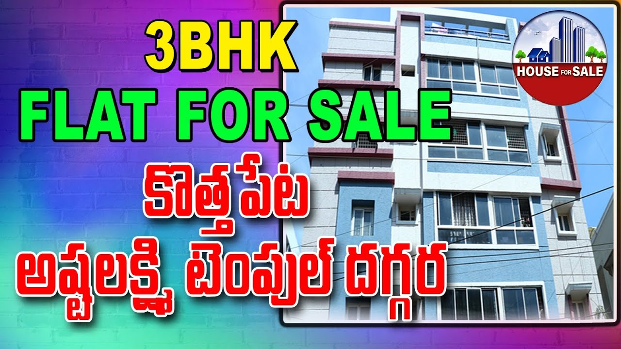 SOLD OUT Fully Furnished 3bhk Flat for sale in Kothapet Flat for