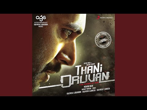 Aasai Peraasai (The Greedy Good)