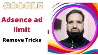 google adsense ad limit remove Tricks |Google Adsense Ads Limit Problem Solved | Mian kamran