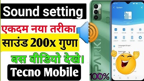 How To Increase Sound Volume In Tecno Phone | टेक्नो फ़ोन की आवाज़ 2x गुना तेज बढ़ाएं | Tecno Mobile